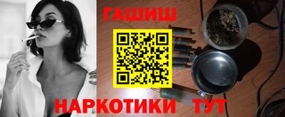 меф Кандалакша